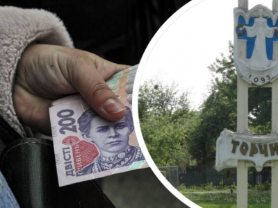 У Торчинській громаді орудує фальшивомонетник. Фото