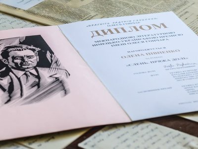 Оголошено переможців Міжнародної німецько-української премії імені Олеся Гончара