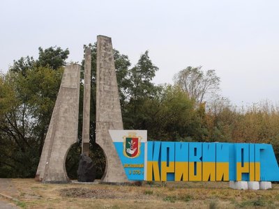 Нічна атака окупантів Шахедами: у Кривому Розі повідомили про приліт
