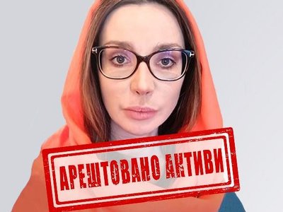Суд арештував активи дружини Медведчука на понад 440 млн грн