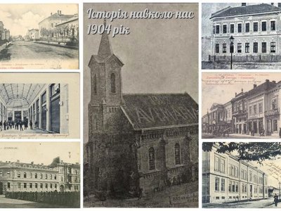 Історія навколо нас: унікальні архітектурні пам’ятки Франківська 1904 року (ФОТО)