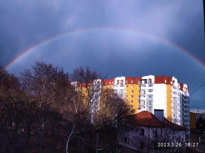 Веселка у Львові (атмосферні фото)
