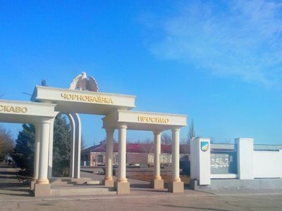 У Чорнобаївській тергромаді є можливість скористатися послугами ЦНАПу