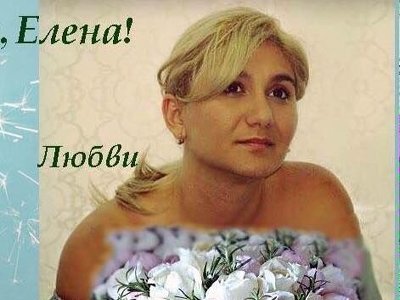 Мрочко спростував інформацію про призначення Олени Мазур на посаду директора департаменту міського господарства