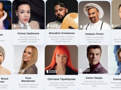 У «Дії» можна проголосувати за національне журі Євробачення-2023