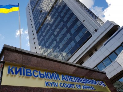 Суд вчетверте переніс слухання щодо розблокування рахунків Полтавського ГЗК