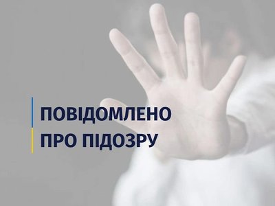 На Закарпатті затримано співмешканців, які ґвалтували малолітню дитину