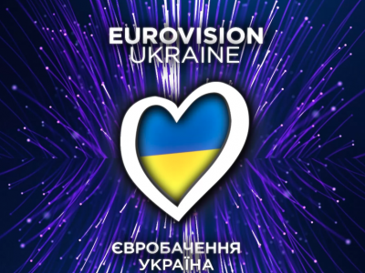 Євробачення-2023: українці самі зможуть обрати суддів для голосування