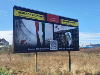росія вбивала Угорщину, вбиває Україну: на Закарпатті з'явилися красномовні білборди