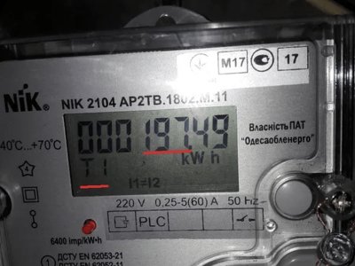 Киянам пояснили, як правильно знімати показники двозонного лічильника електроенергії
