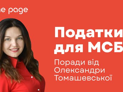 Як українському підприємцю розпочати роботу на міжнародних маркетплейсах Etsy, eBay, Amazon