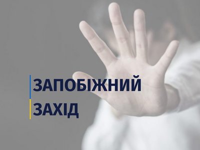 Перебуватимуть під вартою без застави – підозрюваним у зґвалтуванні малолітньої дитини на Тячівщині обрали запобіжний захід