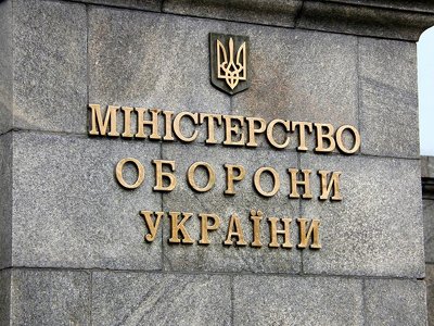 Комісія Міноборони підбила підсумки онлайн-виборів у громадську антикорупційну раду