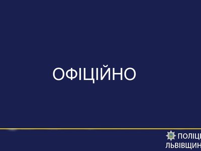 Під час вибуху гранати в квартирі у Львові загинув житель Чернігова