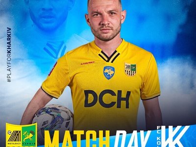 Металіст та Колос представили склади на поєдинок 19-го туру УПЛ