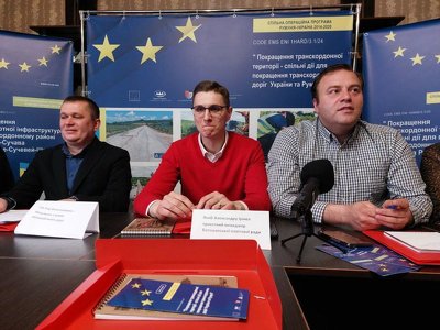 ЄС надасть близько 200 тисяч євро на дорогу до КПП «Дяківці»