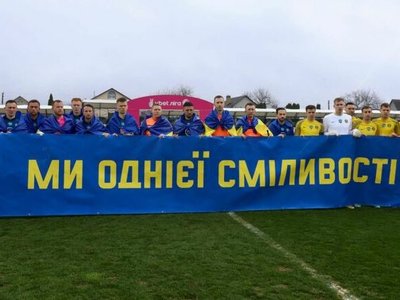 УПЛ Онлайн. 29 тур. Текстова трансляція