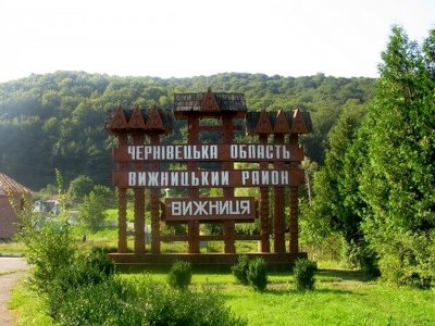 Місто на Буковині відзначить своє свято концертом на підтримку ЗСУ