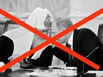 На Закарпатті заборонили УПЦ МП