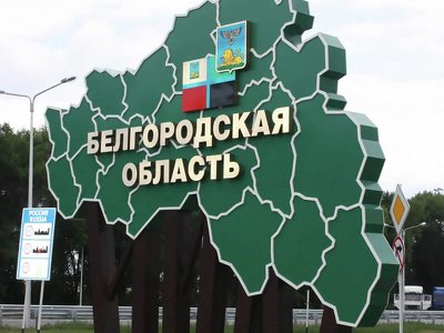 ISW: кремль ще не вирішив як реагувати на рейди РДК на кордонах бєлгородщини
