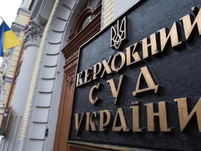 Треба сформувати новий Верховний суд України — адвокат