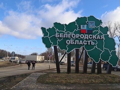 У Бєлгородській області впали ракети, направлені на Харків