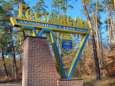 Гостомельські проплати на відбудову зачистили після того, як ними зацікавилися журналісти