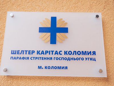 Коломийський Карітас готовий приймати постраждалих через підрив Каховської ГЕС