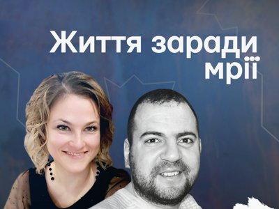 У Тернополі презентували фільм про мужню дружину загиблого захисника