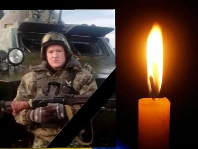 На Рахівщину везуть тіло загиблого воїна