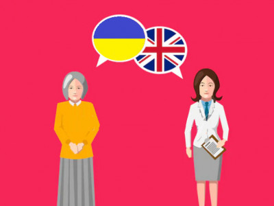 Як почати розмовляти англійською і чому не варто соромитися це робити