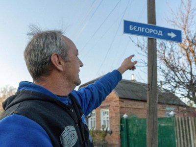 ГУР: Україна готова винести на розгляд питання щодо евакуації мешканців Білгородської області