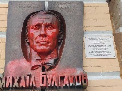 Пам’ятник Булгакову у Києві не відмиватимуть від фарби: подробиці