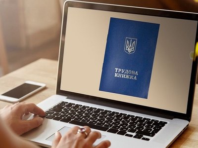 «Де в Особистому кабінеті на вебпорталі ПФУ відображається інформація з поданої сканкопії трудової книжки?» – відповідає Пенсійний фонд України