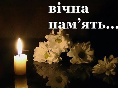Небесне військо поповнив ще один Герой з Тернопільщини: свій останній бій воїн прийняв на Сумщині