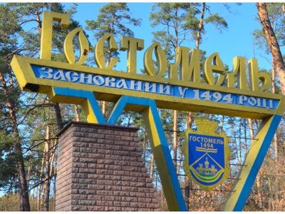 У Гостомелі — новий начальник селищної військадміністрації: попередника журналісти викрили на оборудках з відбудовою