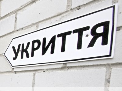 Родини загиблих та власники пошкодженого житла в Деснянському районі отримають матдопомогу