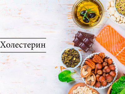 Названо топ-7 несподіваних фактів про холестерин, які обов’язково потрібно знати