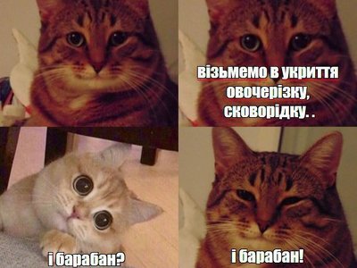 Барабани в укриттях, а Тарас – у смітнику – найкращі меми тижня