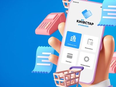 Як замовити позачергове зняття абонплати Київстар