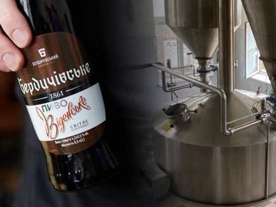 Бердичівський пивзавод знайшов заміну «Жигулівському»