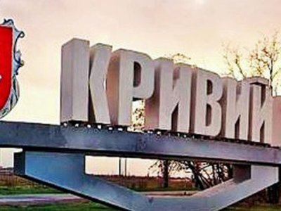 Ракетний обстріл Кривого Рогу: дві ракети влучили у житлові будинки