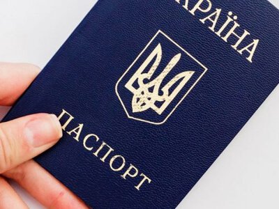 Чи обов’язково замінювати паспорт-книжечку на ID-картку