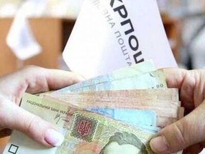 Отримувати пенсію можна в Укрпошті