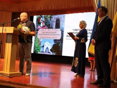 В Ужгороді нагородили лауреатів міської премії в галузі літератури і краєзнавства імені Петра Скунця