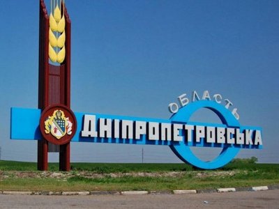 Дніпропетровщину атакували з артилерії та дроном. БПЛА приземлили