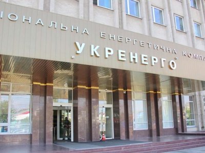 Прокурори проводять обшуки в головному офісі Укренерго