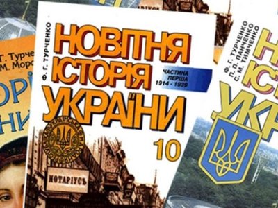 Усе про війну з росією: Міносвіти випустить нові підручники з історії України