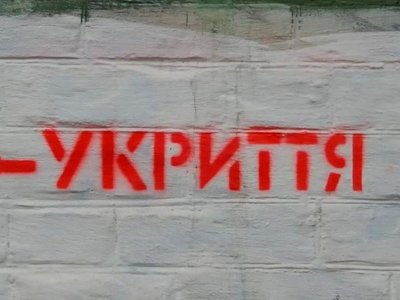 На Рівненщині через суд зобов’язали дві міські та селищну ради привести у відповідність укриття