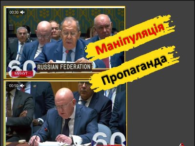 Маніпуляція і пропаганда лаврова та небензі на засідання ООН під час перебування там Зеленського - Без Брехні